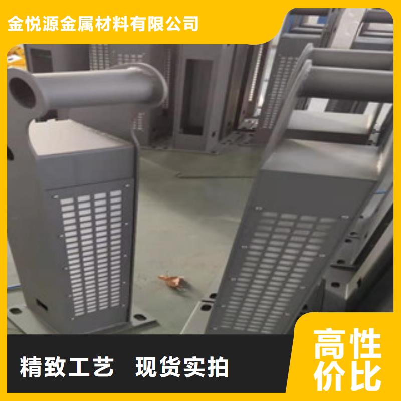 【復合管【鋁合金護欄】專心專注專業】