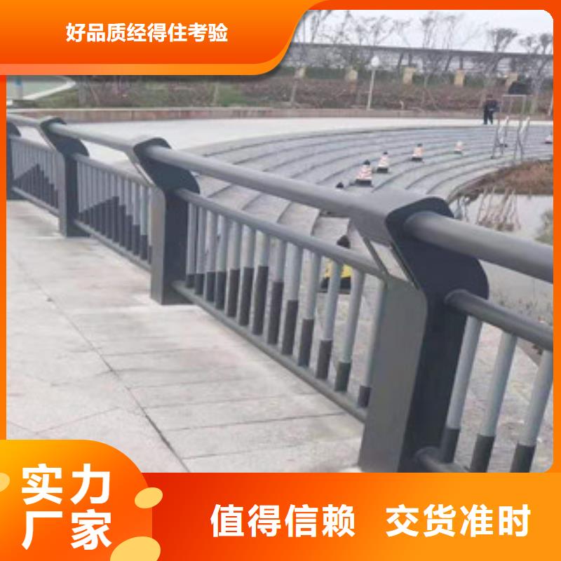 復合管不銹鋼絲繩護欄物流配貨上門