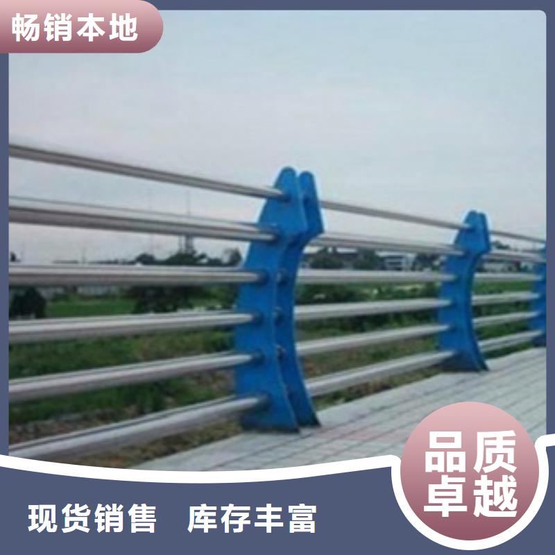 不銹鋼復合管護欄廠專業生產廠家