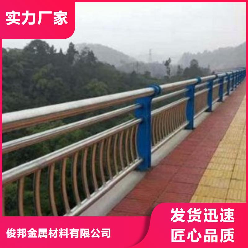 304不锈钢复合管视频-南江|巴州|成都|泸州|内江|南充|阿坝|资阳304不锈钢复合管量少也做-俊邦金属材料(巴中市分公司)