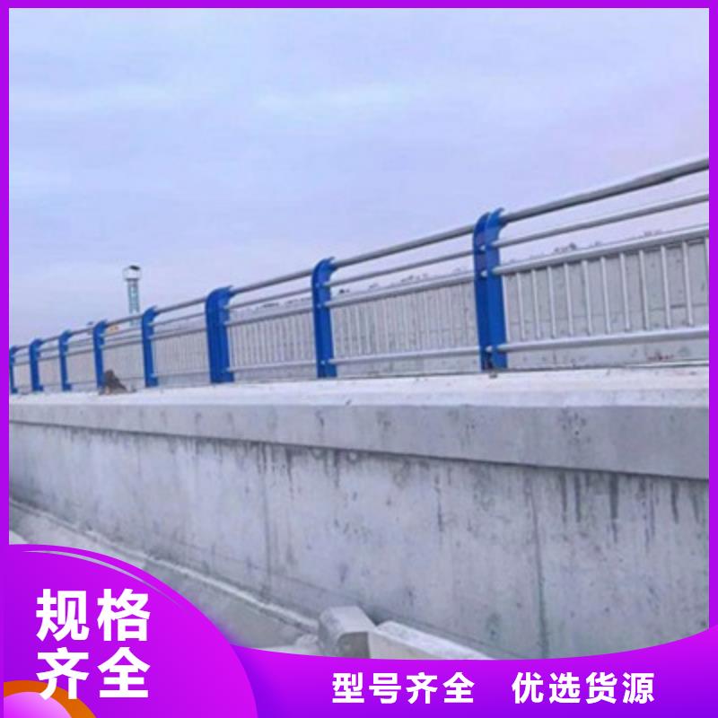 景觀橋梁護欄河堤防撞護欄嚴選材質(zhì)