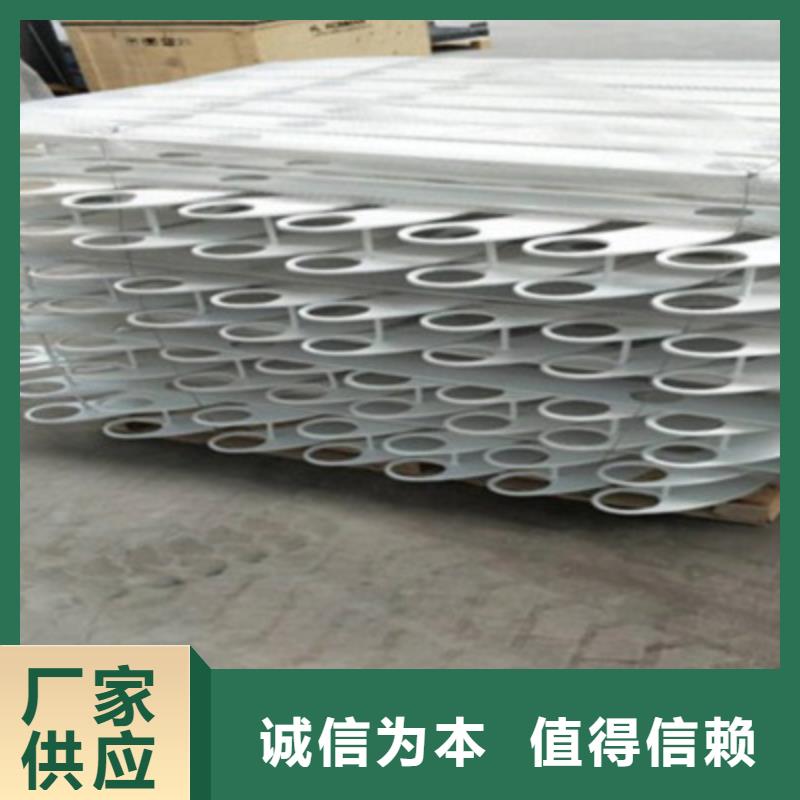 不銹鋼碳素鋼復合管欄桿維修方便