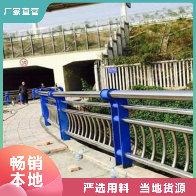 景觀橋梁護欄-201不銹鋼復合管專業按需定制