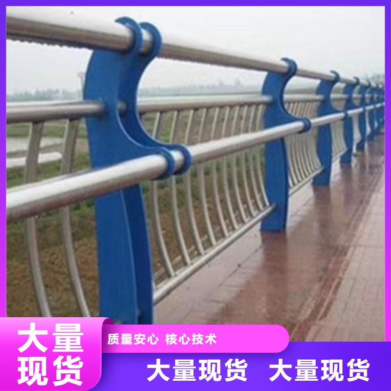 景觀橋梁護欄河堤防撞護欄嚴選材質(zhì)