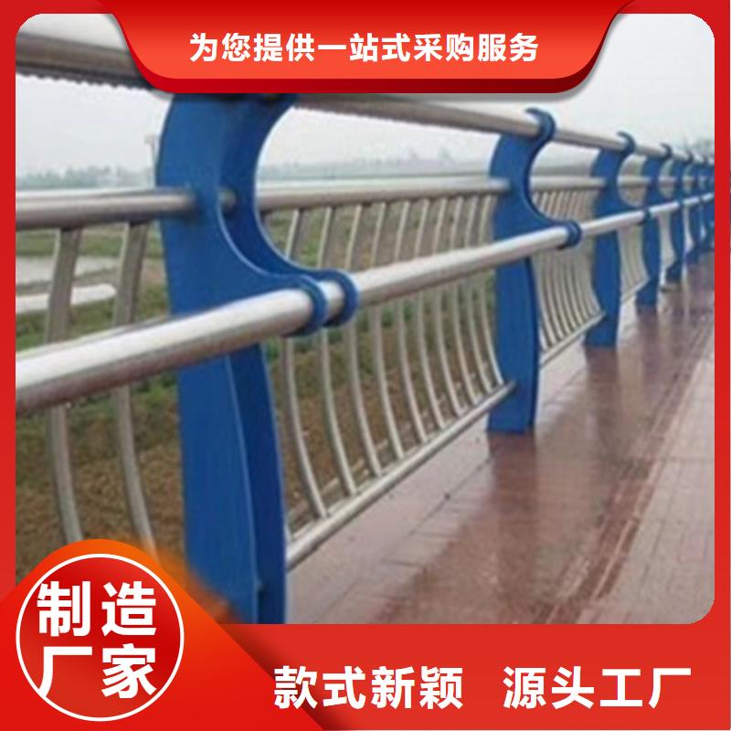 不銹鋼碳素鋼復合管欄桿維修方便