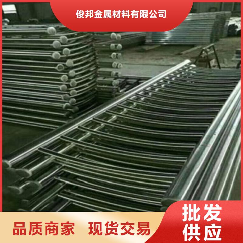 304不锈钢复合管视频-三亚|海口俊邦304不锈钢复合管_ 俊邦金属材料(海南省分公司)