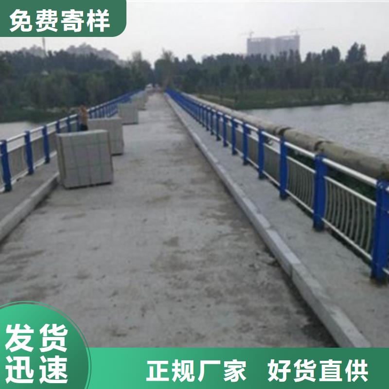 景观桥梁护栏河堤防撞护栏常年出售
