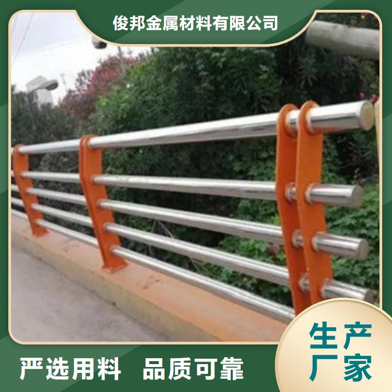 304不锈钢复合管视频-南京|扬州|连云港|南通|镇江|徐州|淮安俊邦304不锈钢复合管_ 俊邦金属材料(江苏省分公司)