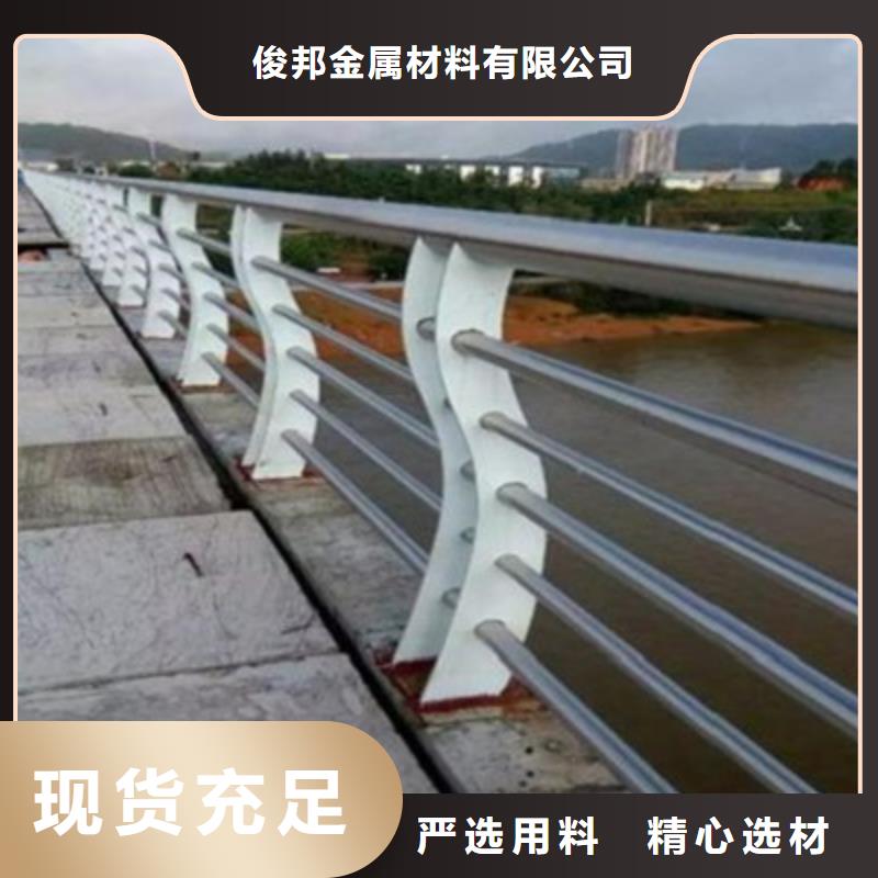 【景觀橋梁護欄】【高速開口欄網】免費寄樣