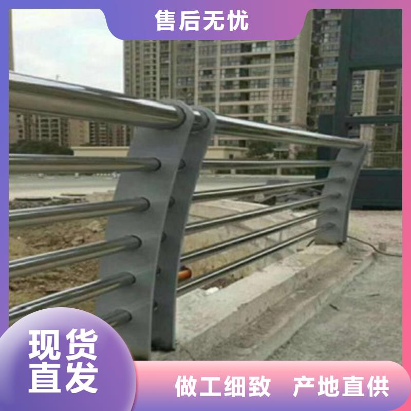 天橋不銹鋼護欄桿產品質量優質
