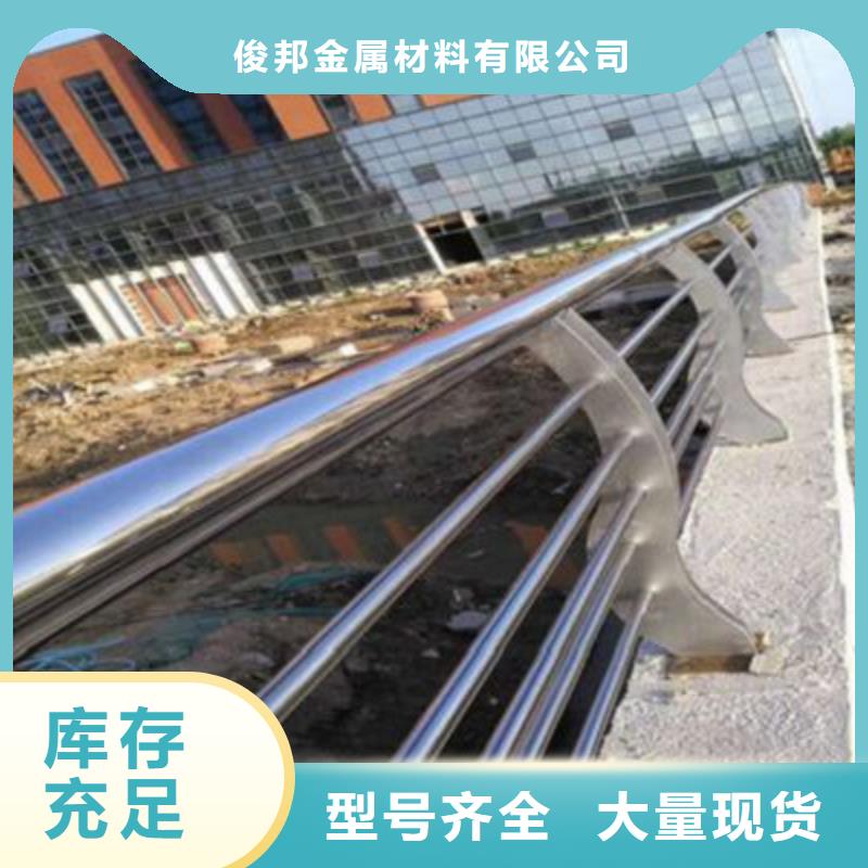 街道護欄造型可定制