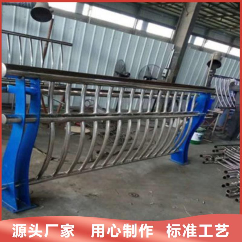 304不锈钢复合管视频-西宁|海南|果洛|海西|海北304不锈钢复合管定制定做-俊邦金属材料(青海省分公司)