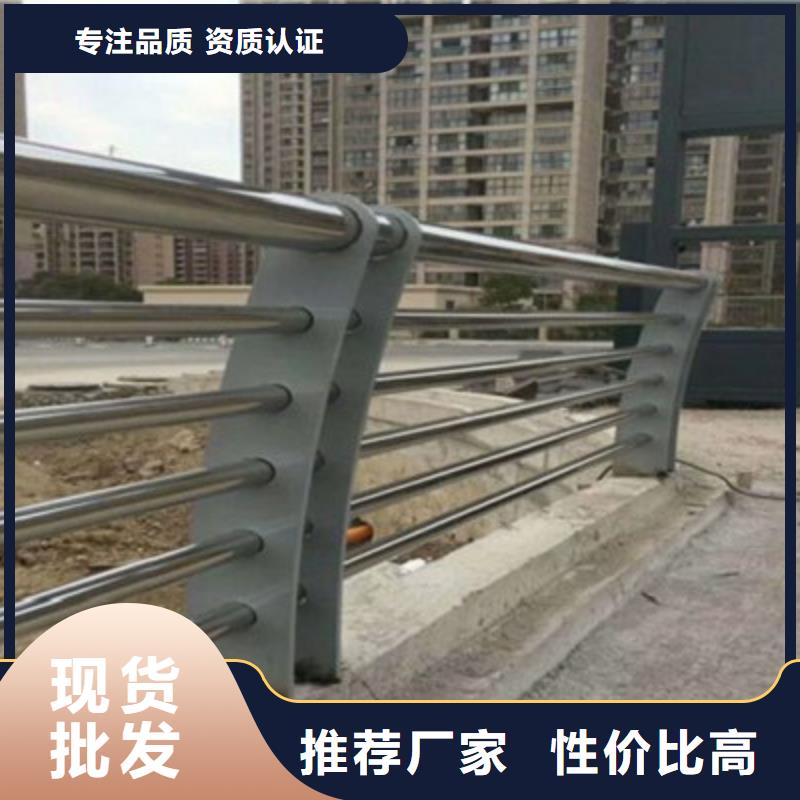 橋梁燈光防撞護欄【【防撞橋梁護欄】】顏色尺寸款式定制