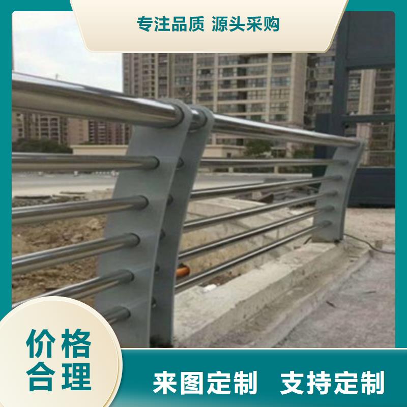 街道護欄造型可定制