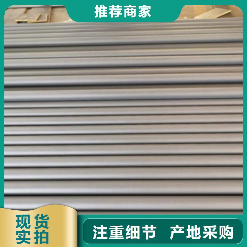 304不锈钢复合管视频-304不锈钢复合管_青海省市场覆盖海北|玉树|海东|西宁|海西|海南等