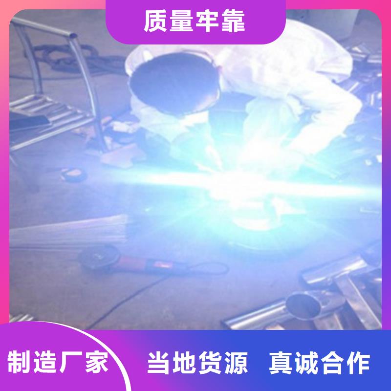 304不锈钢复合管视频-西宁|海南|果洛|海西|海北304不锈钢复合管定制定做-俊邦金属材料(青海省分公司)