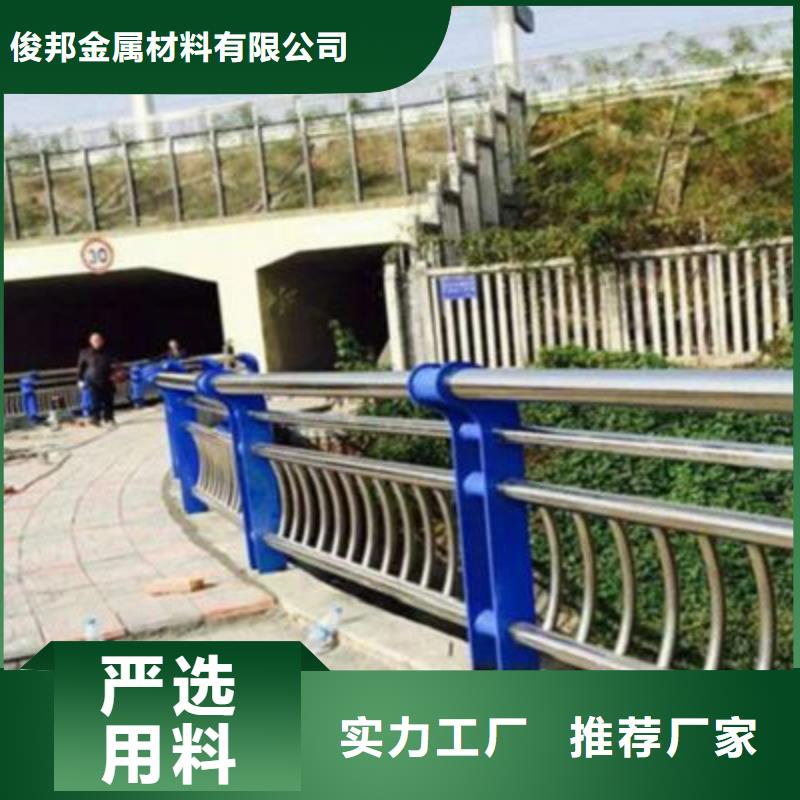 不銹鋼碳素鋼復合管專業設計