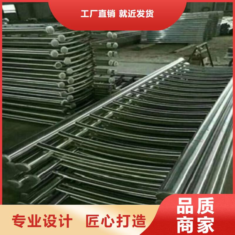 304不锈钢复合管视频-德宏市304不锈钢复合管-附近可服务区域梁河|瑞丽|曲靖|玉溪|文山|昭通