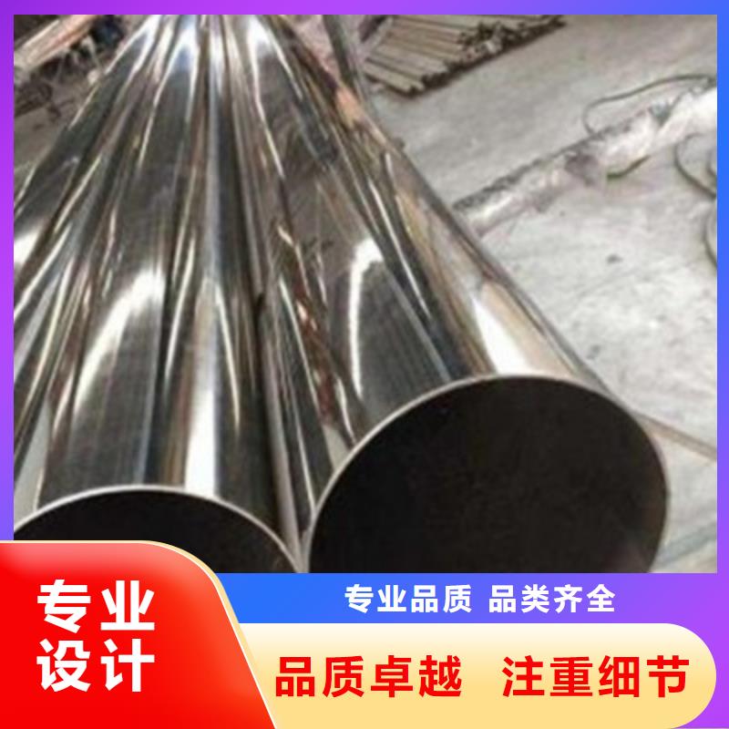 不銹鋼防護欄-201不銹鋼復合管源廠供貨