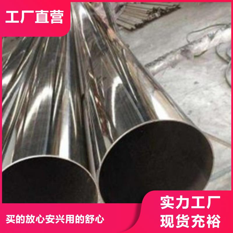 不銹鋼復合管欄桿極速發貨