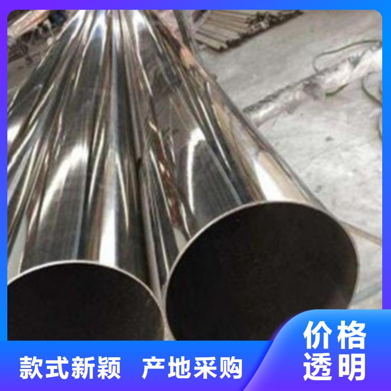 304不锈钢复合管视频-德宏市304不锈钢复合管-附近可服务区域梁河|瑞丽|曲靖|玉溪|文山|昭通