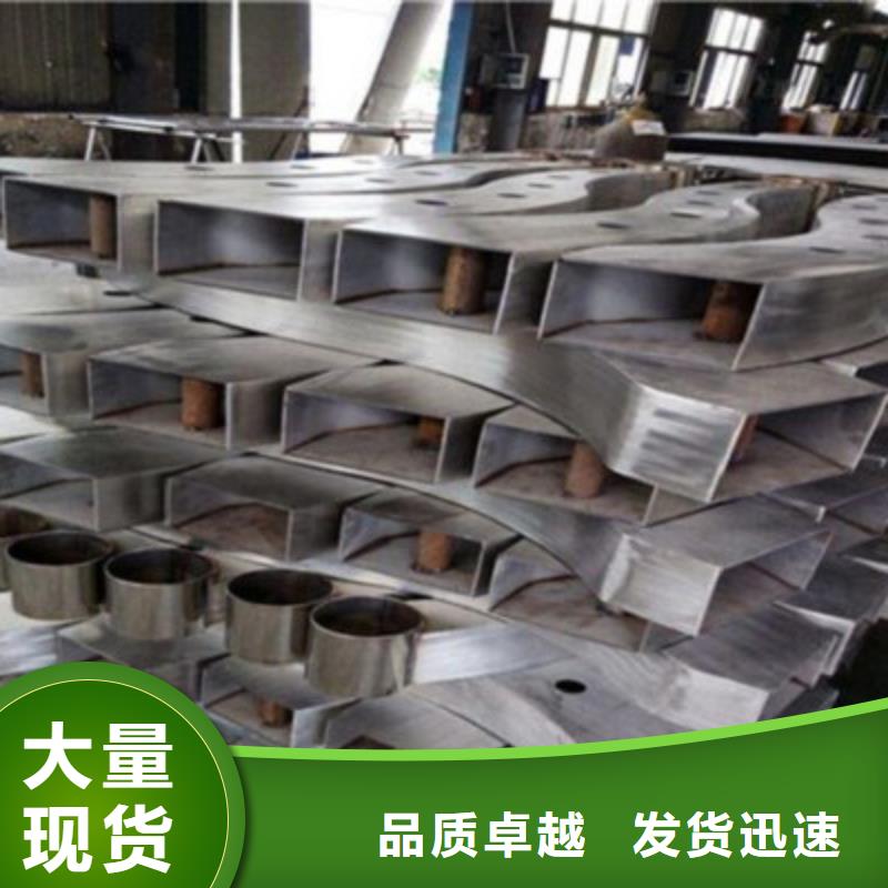 不銹鋼碳素鋼復合管欄桿尺寸