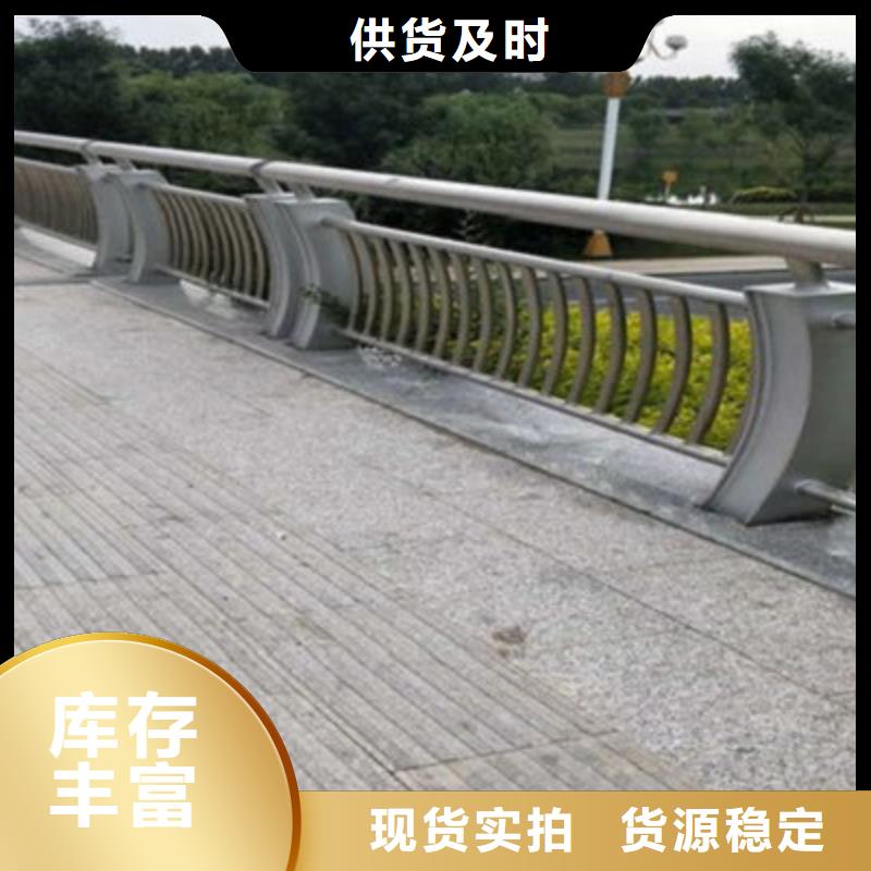 防撞橋梁欄桿不銹鋼景觀護(hù)欄桿訂制批發(fā)