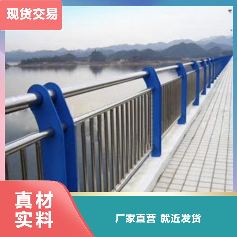不銹鋼碳素復合管護欄來圖定制