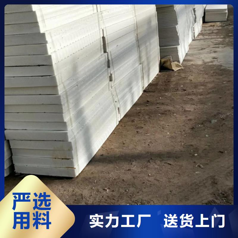 【擠塑板】抗裂砂漿產(chǎn)品細(xì)節(jié)參數(shù)