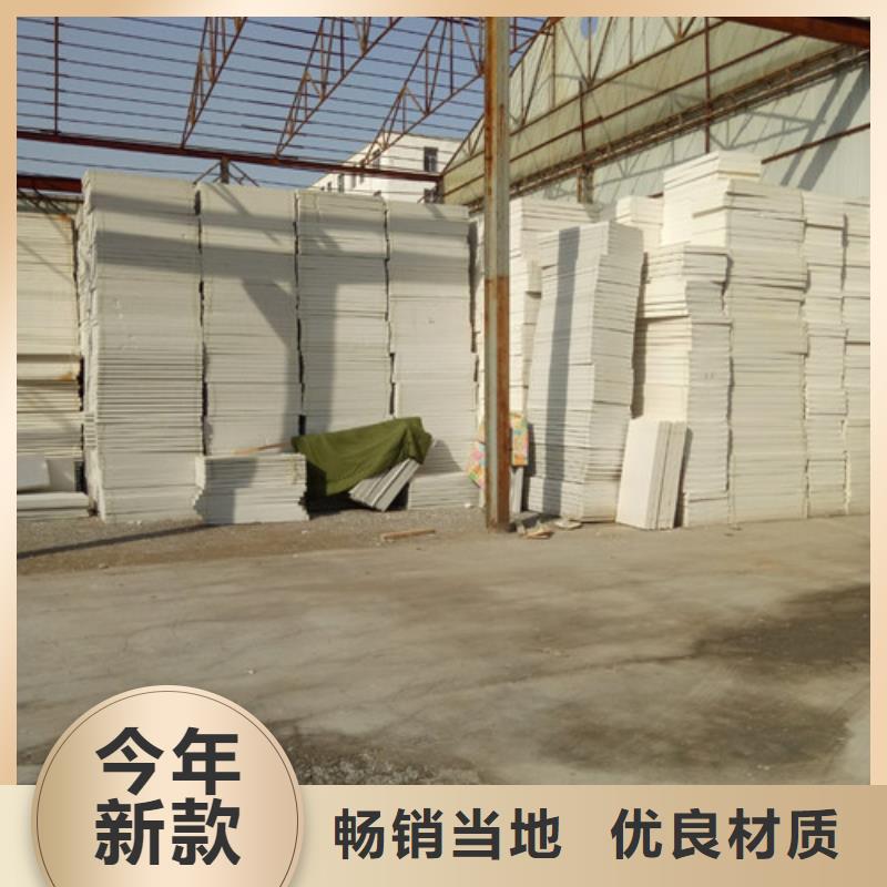 擠塑板支持定制