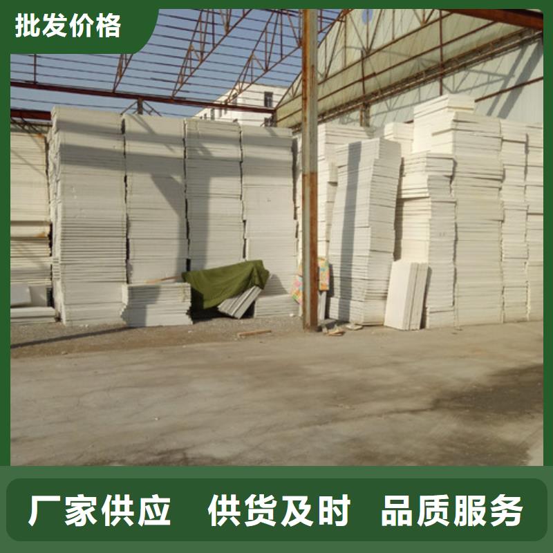 挤塑板抗裂砂浆产地采购