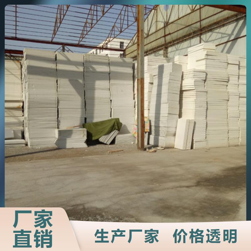 擠塑板質量好