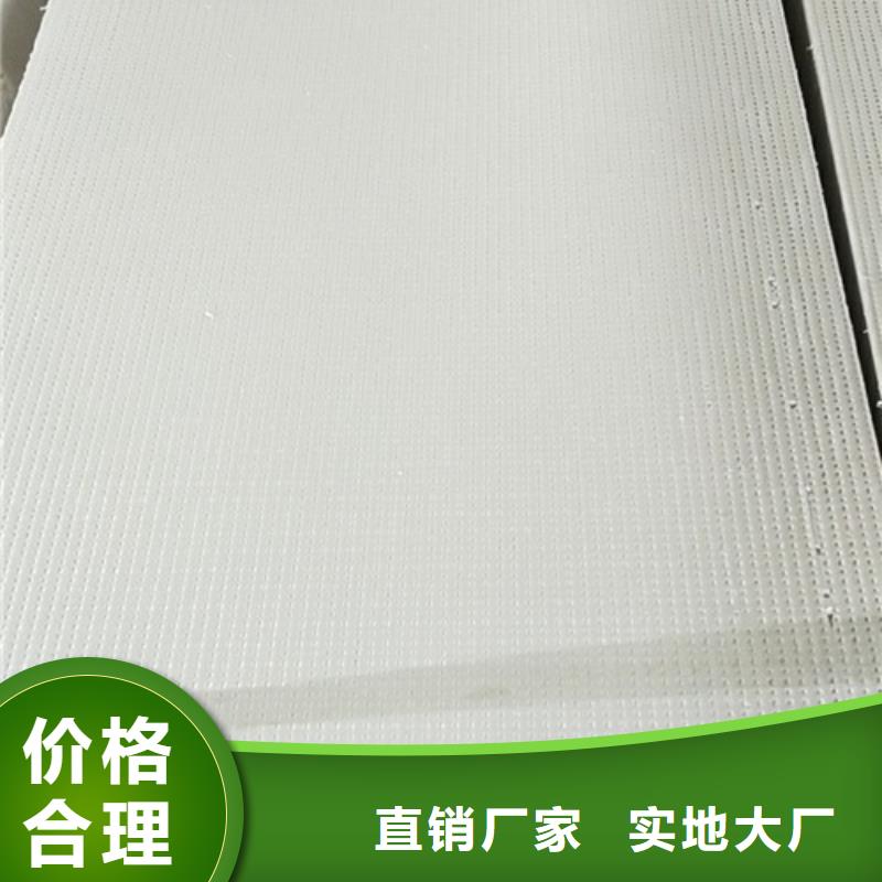 擠塑板質量好