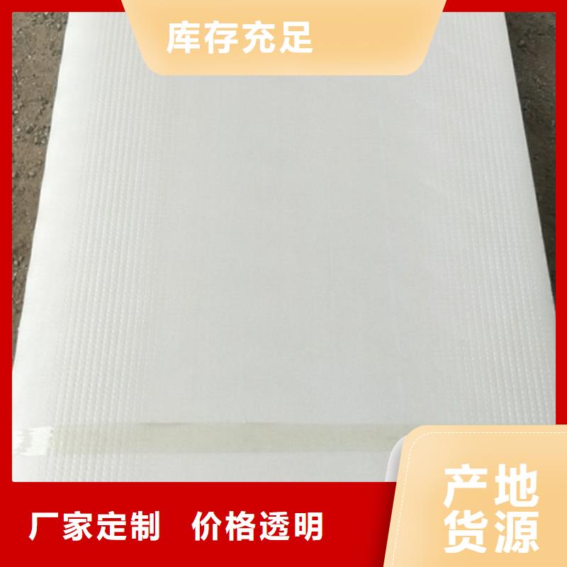 擠塑板_抗裂砂漿批發貨源