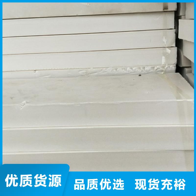 xps擠塑聚苯板規(guī)格多