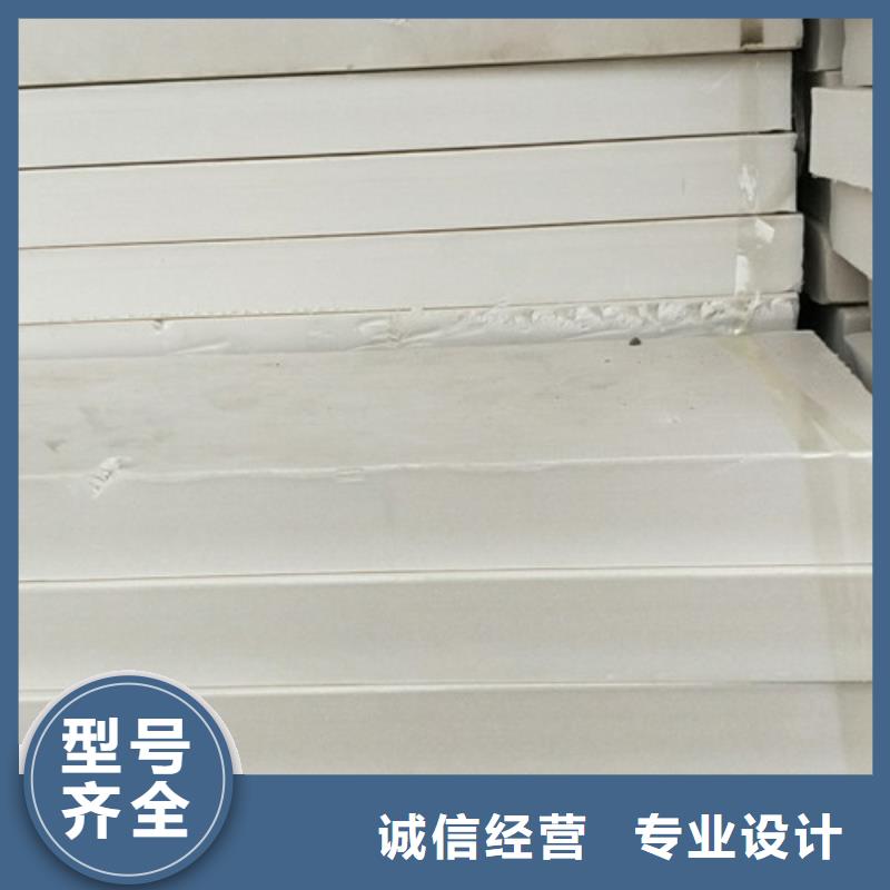 白晶地暖板廠家
