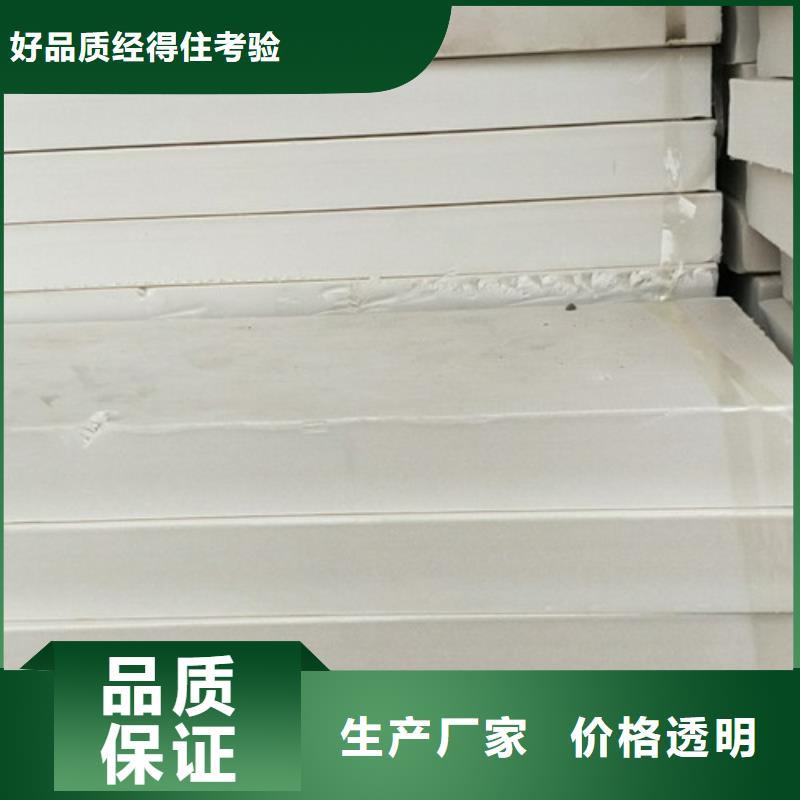 強之圣xps擠塑板生產廠家