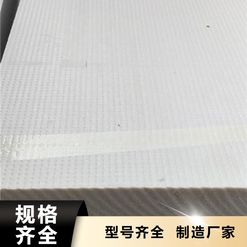 馬村阻燃板廠家定做