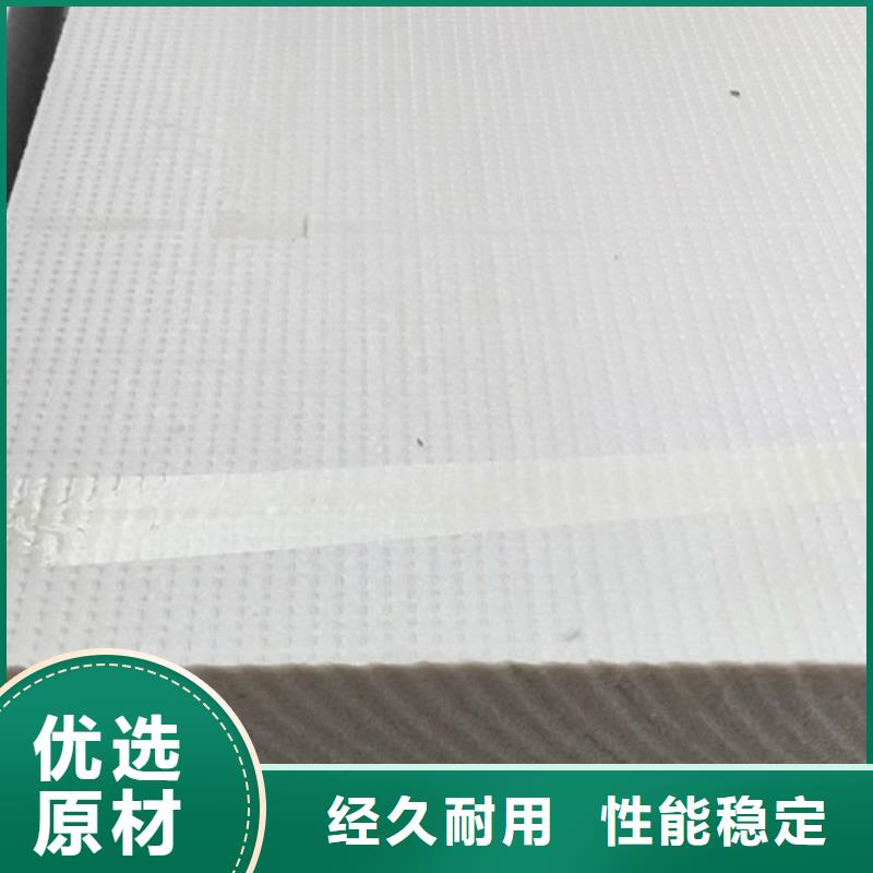 新華地暖板可定做尺寸
