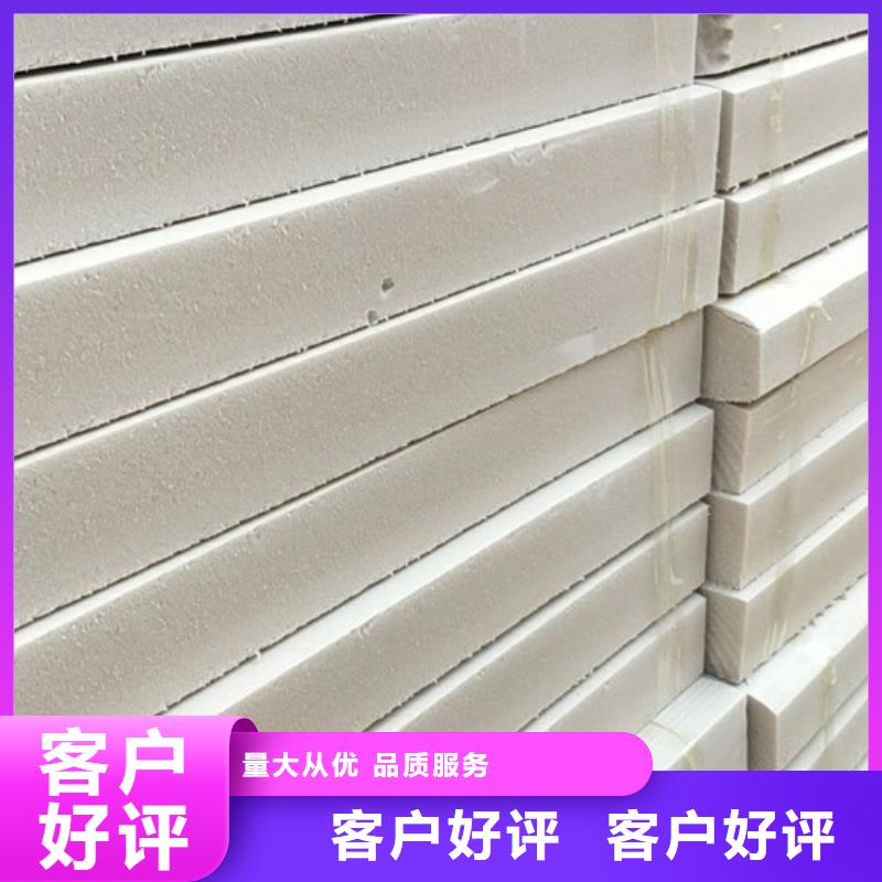 擠塑板實力廠商