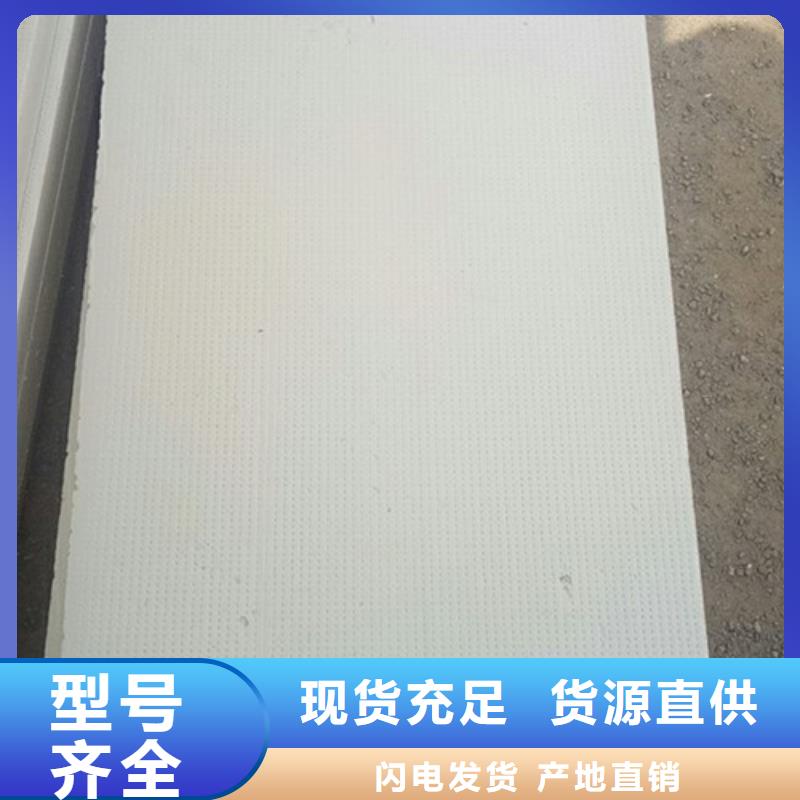 擠塑板【聚苯板】現貨直發