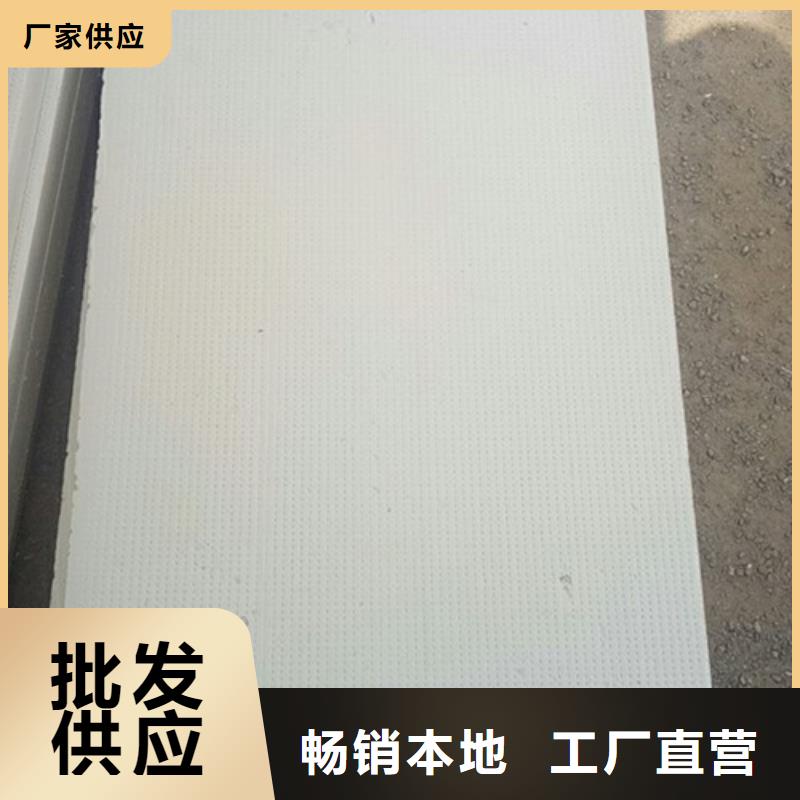 外墙保温板视频-甘肃省|陇南|定西|庆阳|金昌|天水外墙保温板-正云