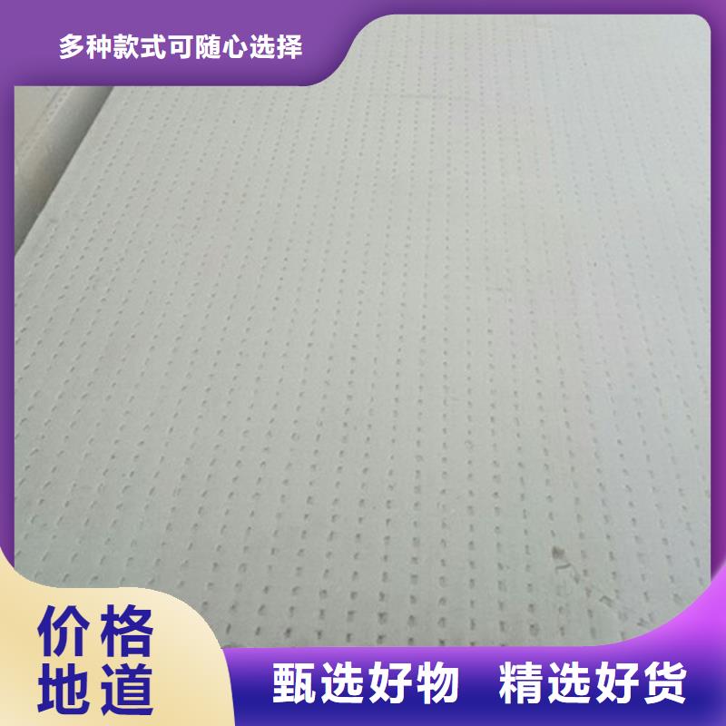 擠塑板質量好