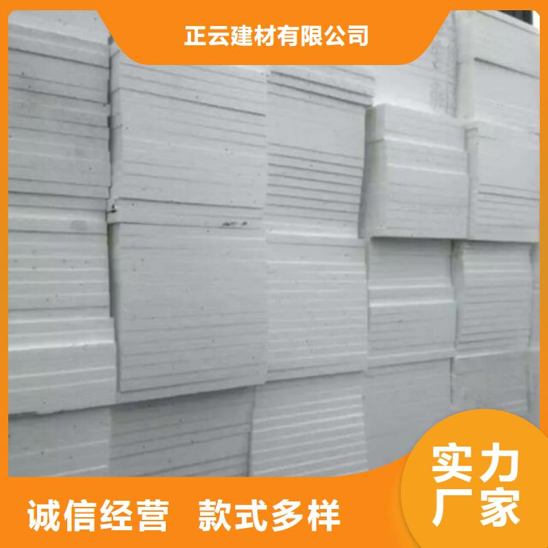 武陟正云擠塑板信譽(yù)好