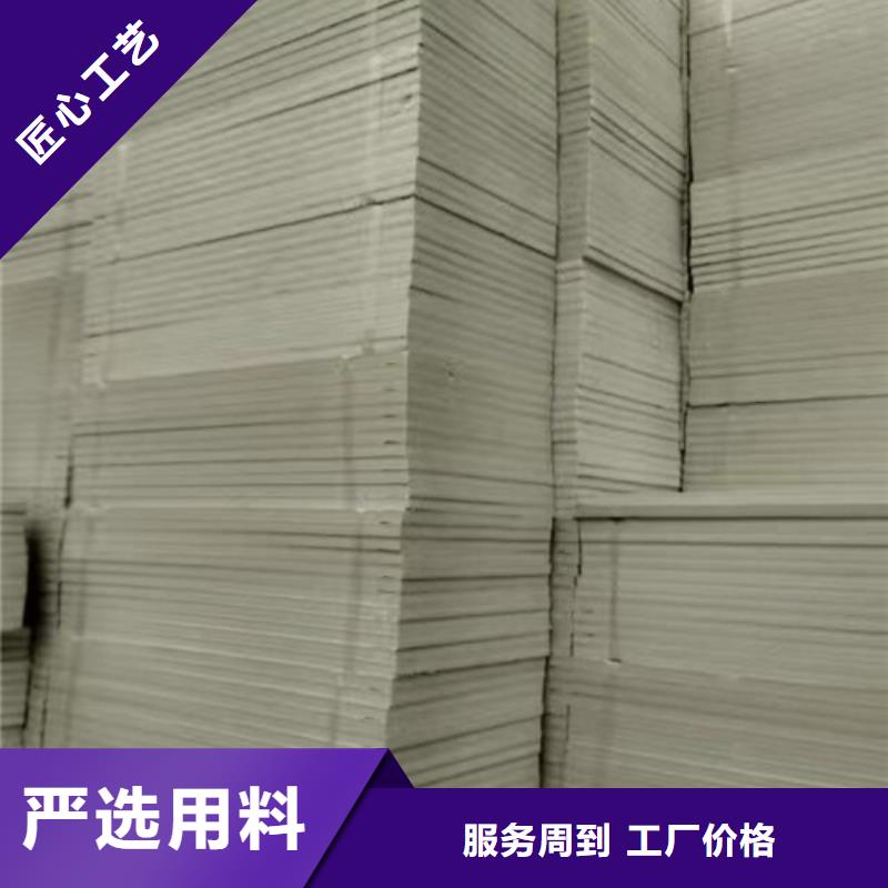 龍亭保溫板供應全省