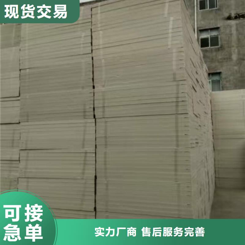 擠塑板【聚苯板】現貨直發