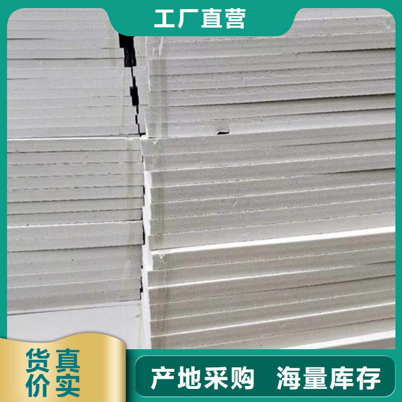 龍亭保溫板供應全省