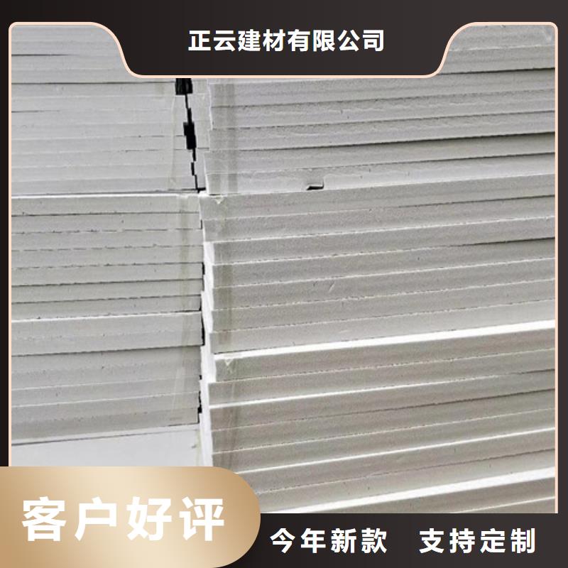 擠塑板屋面保溫板現貨快速采購