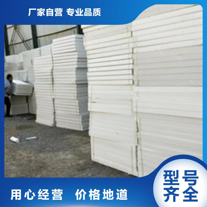 挤塑板地暖板现货快速采购