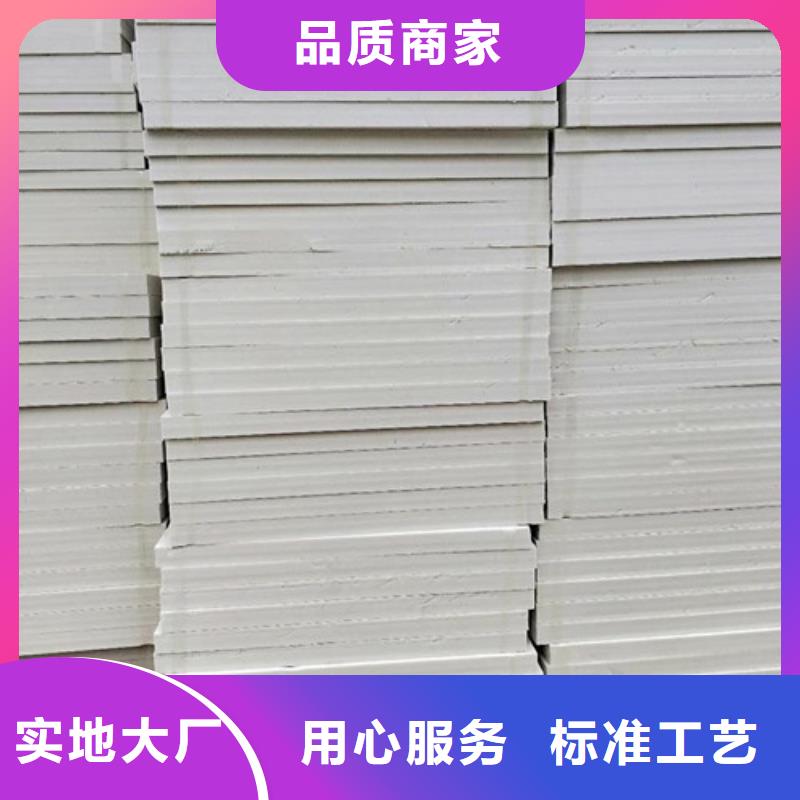 擠塑板_聚苯板貨源直供